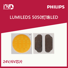 PLD LUMILEDS 5050������ʸ��@ָ�߹�Ч24V��6V��Դ���JоƬ