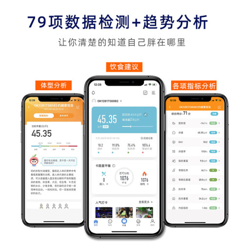 [One Generation] Factory Direct Sales Bluetooth Body Fat Scale Healthy Glass Electronic Scale Fitness Scale Measures Fat