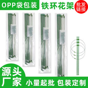 Flower support rose flower stand plant pot indoor flower support rod gardening green support climbing rack living room green plant