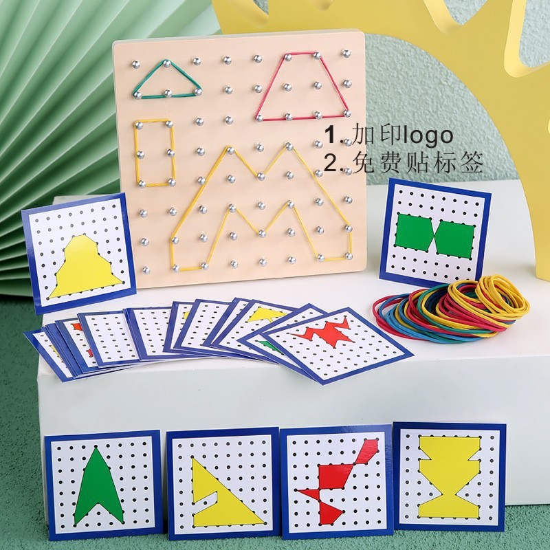 Rompecabezas para niños, tablero de clavos geométricos creativos, tablero de rompecabezas, tablero de rompecabezas, procesamiento de bloques de construcción, personalización