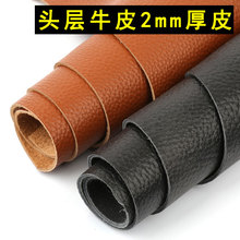 ţƤƤ����ƤƤ���^��ţƤ2mm���ɫ��֦�y�S��ɫɳ�l�|diy�ֹ�Ƥ