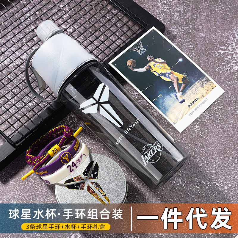 Basketball star water Cup Kobe Curry James silicone sports luminous bracelet adjustable wrist strap combination Basketball star water Cup Kobe Curry James silicone sports luminous bracelet adjustable wrist strap combination