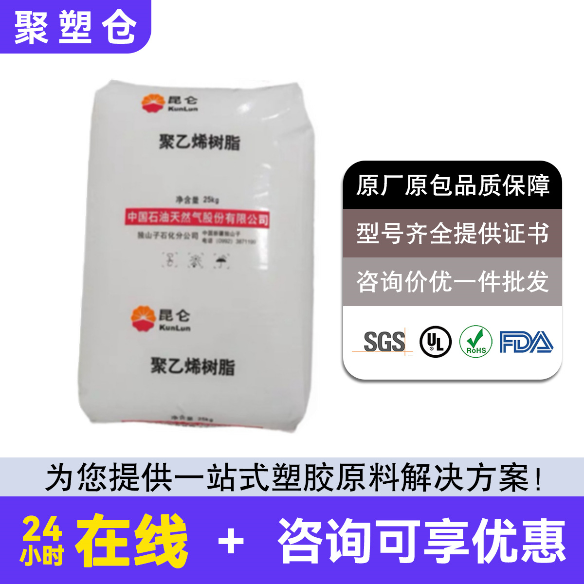 HDPE独山子DGDX6095 8920中空吹塑 高强度高抗冲透明高密度聚乙烯