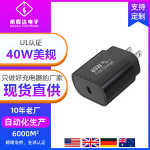 GaN pd40W��Ҏ�m���iphone16/15�֙C����^�O�����ǳ����UL�J�C