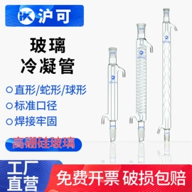 其他实验室品;烧杯、烧瓶;漏斗