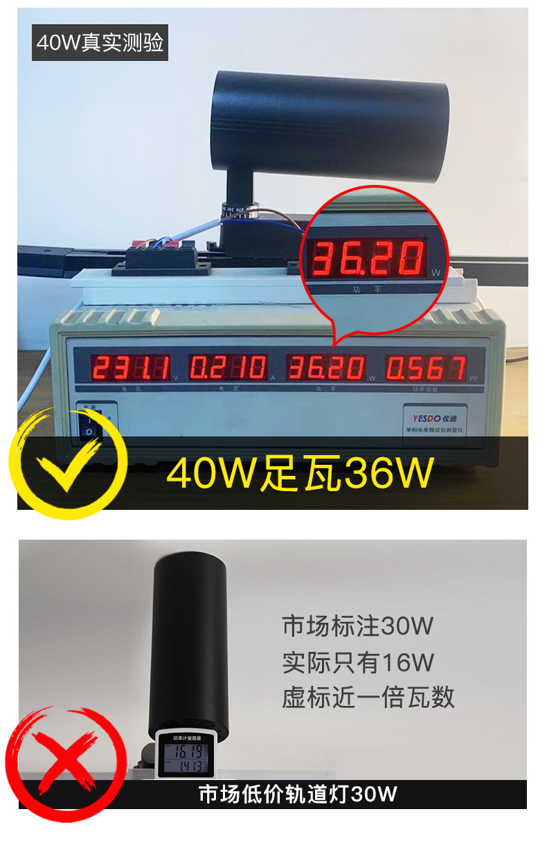 深防眩轨道射灯_08_02