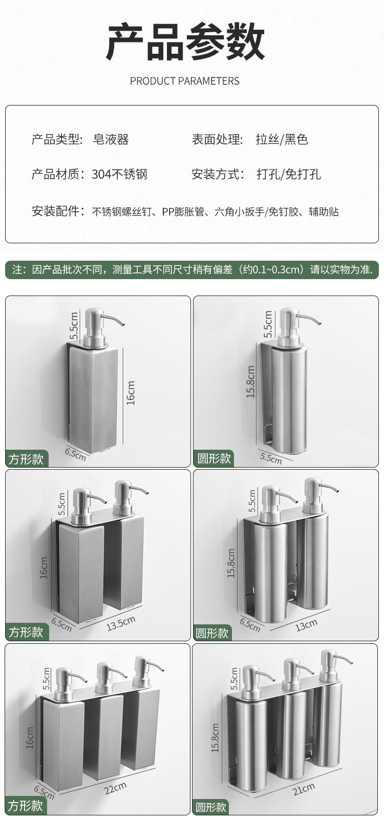 皂液器 双头不锈钢皂液器 沐浴液器洗发液器带洗发/沐浴标志undefined