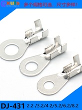 O�ͽӵ�Ƭ�حh�Ӿ�����늄�܇�ƿDJ431�׏�2.2/3.2/4.2/5.2/6.2