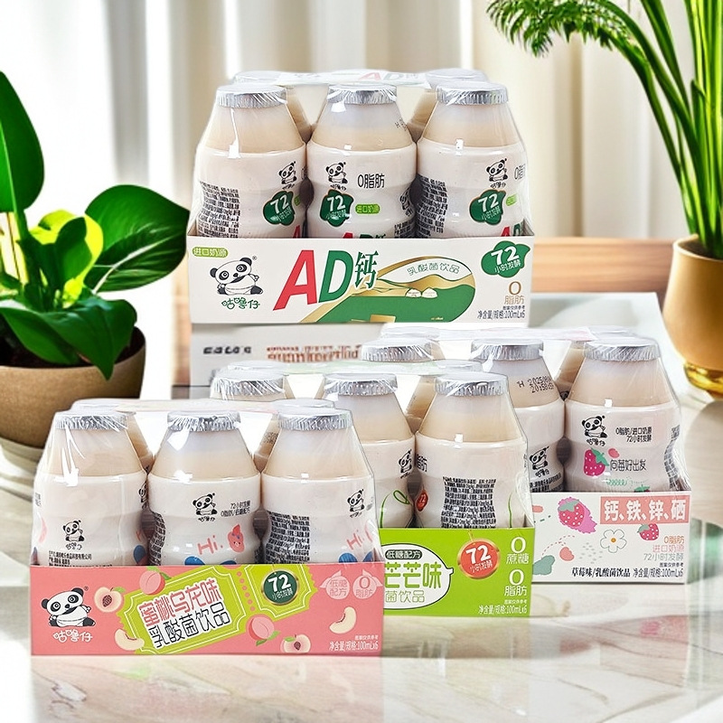 咕噜仔乳酸菌饮品AD钙奶蜜桃乌龙芒芒味乳酸菌小饮料儿童营养早餐
