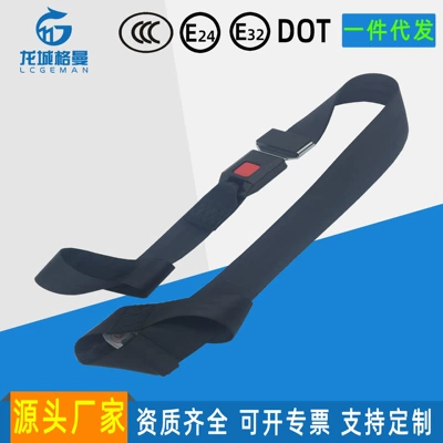 Installation-Free Electric Tricycle Medical Car seat belt - snjyj01