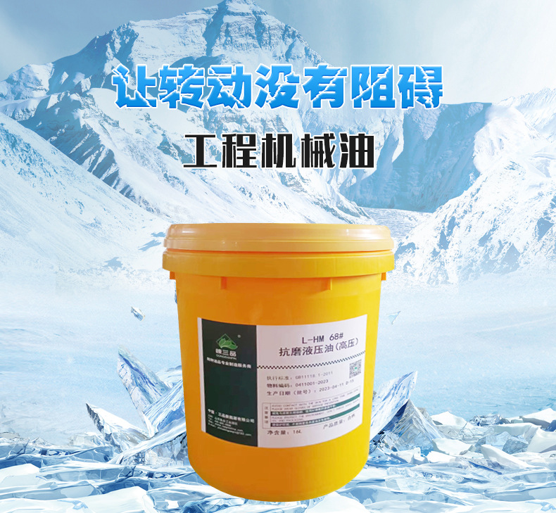 工程机械油-1_01.jpg