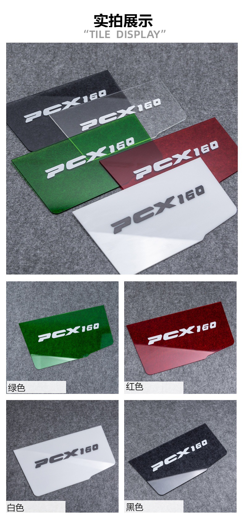 Applicable to Honda PCX160/ADV160 modified parts bucket partition plate inner box partition plate storage box partition plate