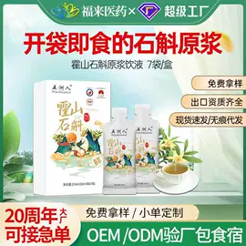 保健食品;复合保健产品;硬糖