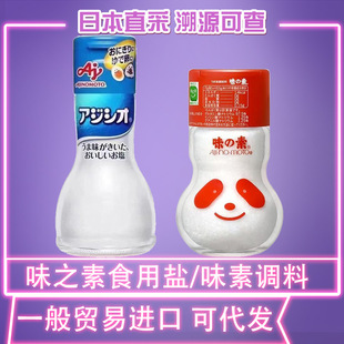 �ձ�ԭ�b�M��ζ֮�،����}�ձ�ζ��ζ���{ζ�σ�ͯ�{ζ�ϵ����}