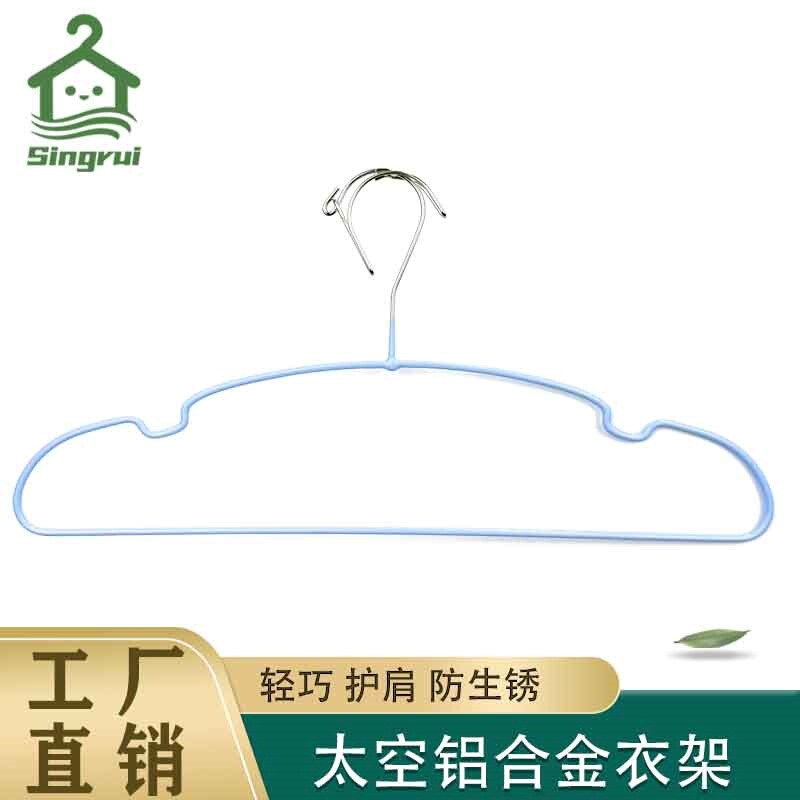 新款自动锁扣防风衣架防吹掉落防滑无痕加粗家用宿舍晾晒衣架|undefined