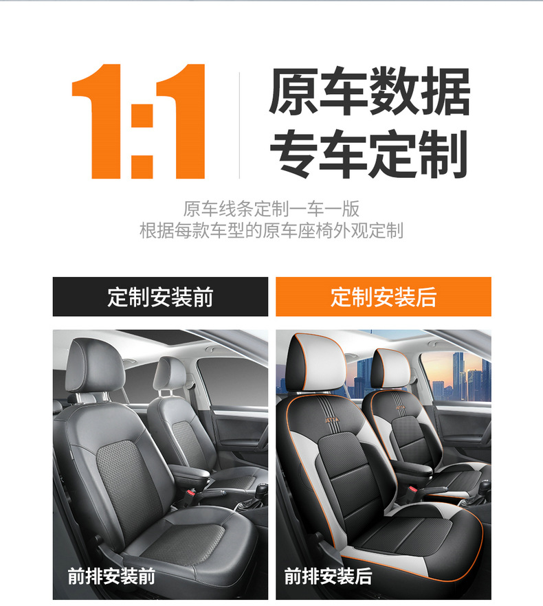 2025 Volkswagen Jetta VA3 Seat Covers, All-Season Full Set