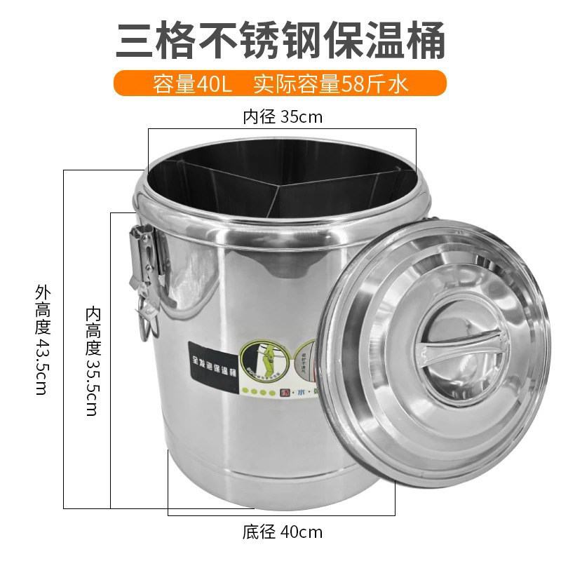 barril de acero inoxidable barril de aislamiento térmico barril de arroz grueso barril comercial de gran capacidad barril de sopa de té de leche de cafeteria leche de soja helada