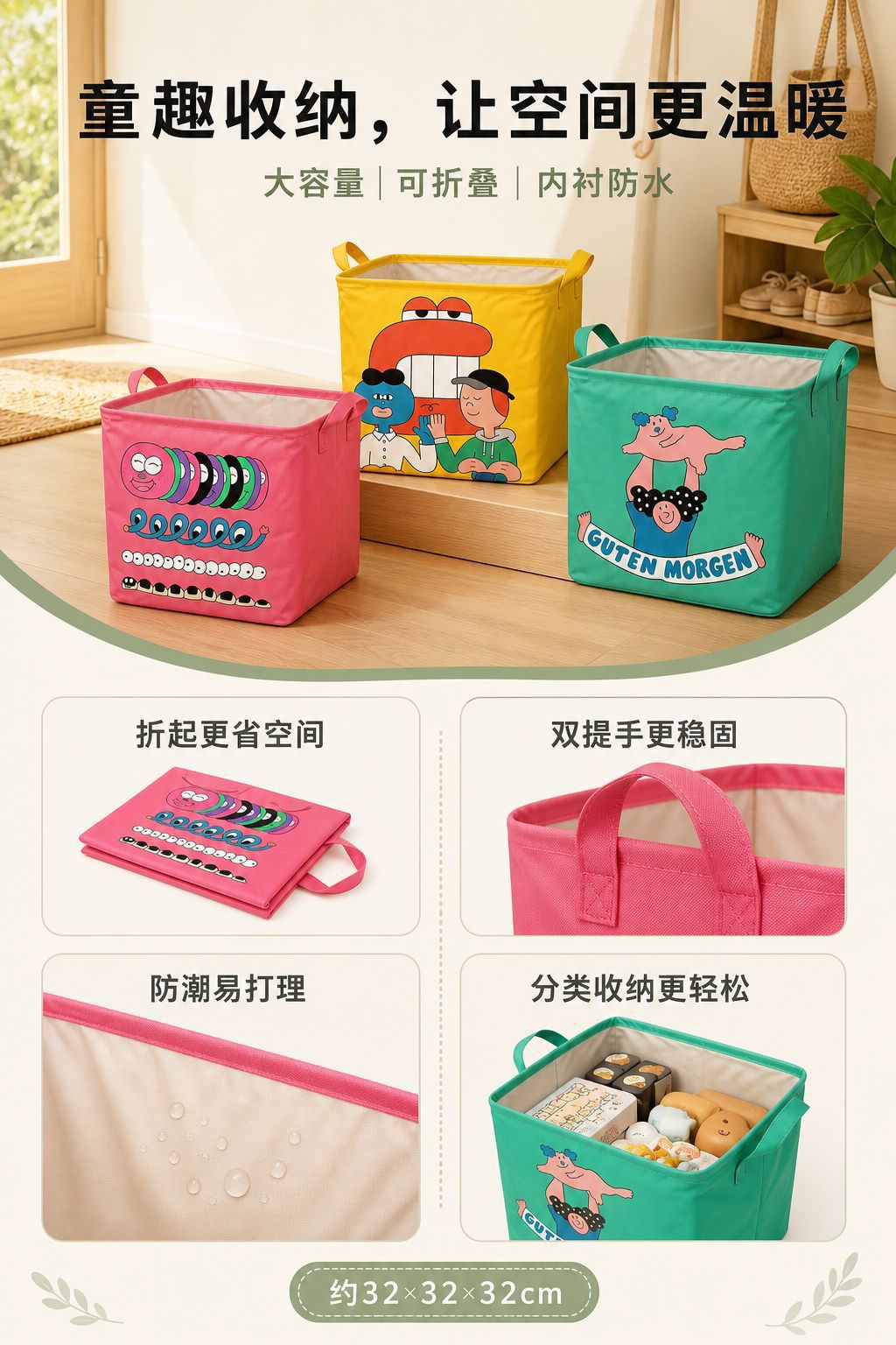 Foldable car storage box, large-capacity organizer bag, car trunk storage box, cartoon-themed portable tote bag