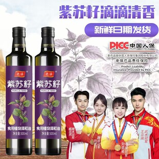 ���K�����퉺ե�ڷ�ֱ�ʳ��500ml���K��ʳ����ֲ���{�������l