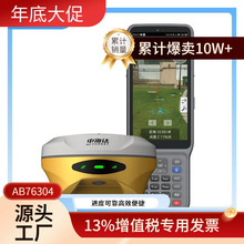 hrV300Ř Bʩ RTK/GPSyLx diHand55ֲ