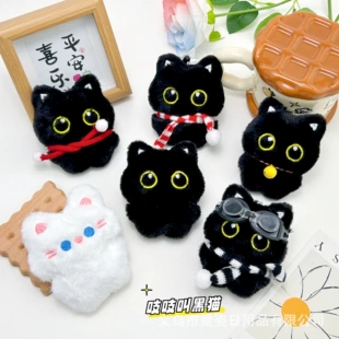 Doll, plush pendant, bag decoration, keychain