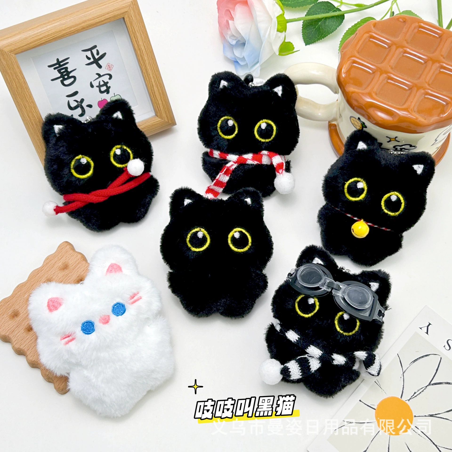 Doll, plush pendant, bag decoration, keychain