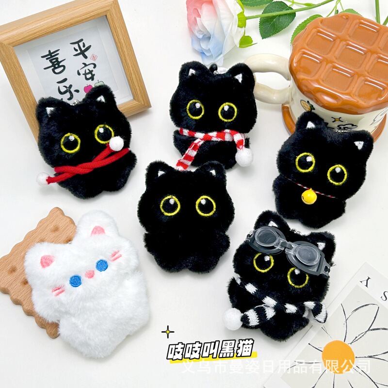 Black Cat Plush Toy Squeaky Keychain Hanging Ornament Plush Doll Bag Charm Luo Xiaohei Keychain Claw Machine