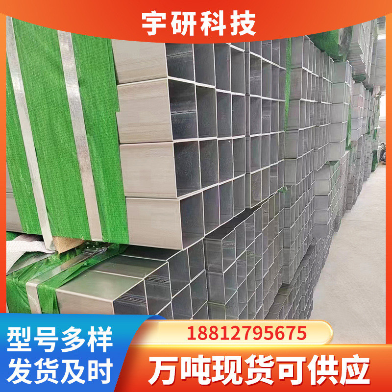 批发锌铝镁方矩管方管镀铝锌方矩管s350光伏支架工程用方管厂家