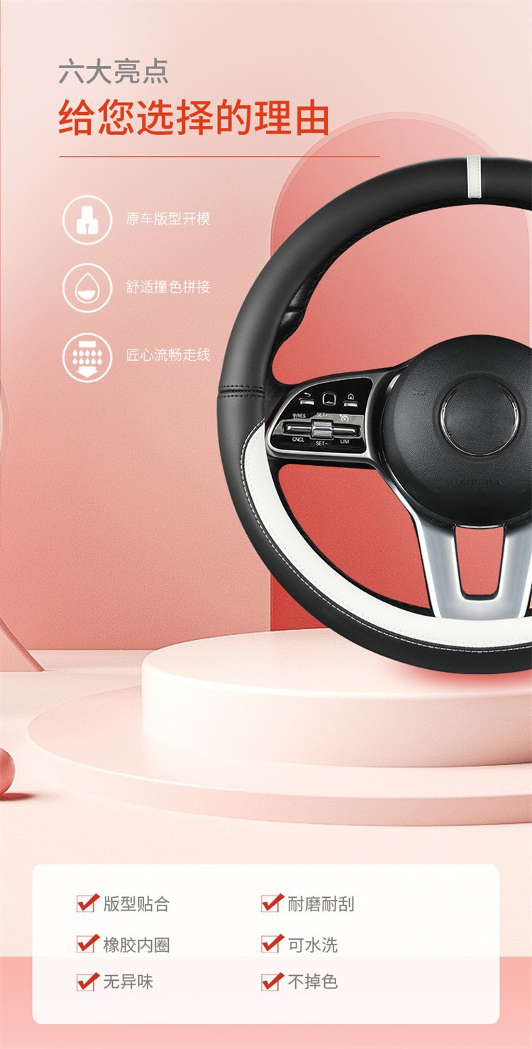 Four-Season Universal Nappa Leather Car Steering Wheel Cover, Sporty Style, Simple Round Handle Cover, Car Wear-Resistant Protective Cover