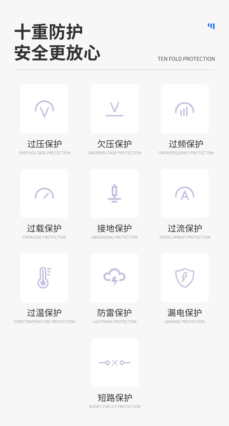 歐標(biāo)充電樁詳情_(kāi)05.jpg