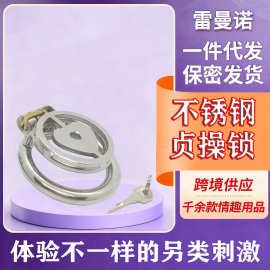 sm不锈钢CB阴茎锁鸟笼男性情趣用品贞洁锁调教禁欲成人另类工具
