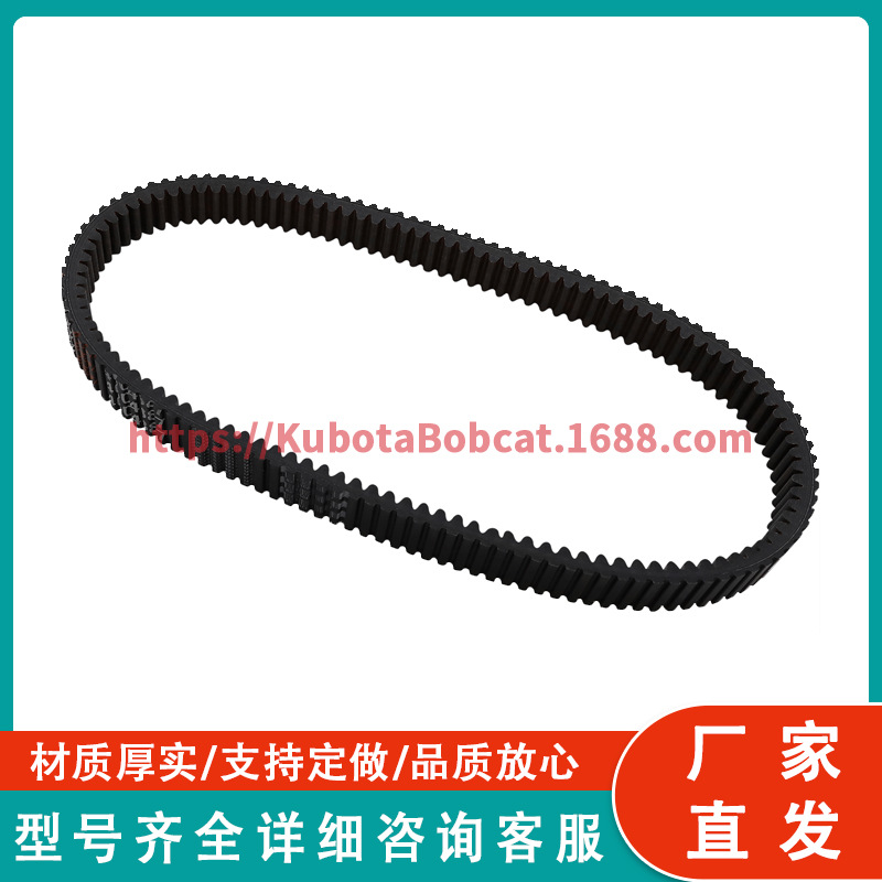 46C4387 C12驱动带