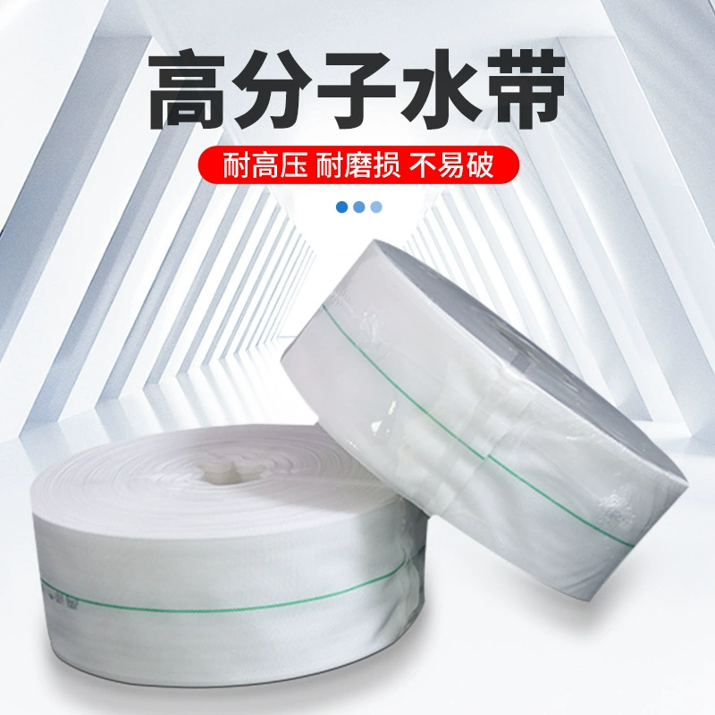 Сельскохозяйственный пояс для орошаемых вод-легкий и износостойкий 1-10-дюймовый полимерный пояс для орошения воды с антифризом большого размера и солнцезащитным кремом для ног Рис