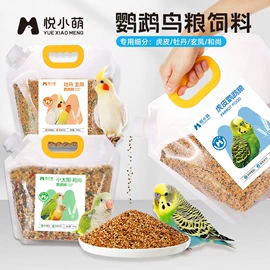 猫猫食具;其他小宠用品;狗狗食具