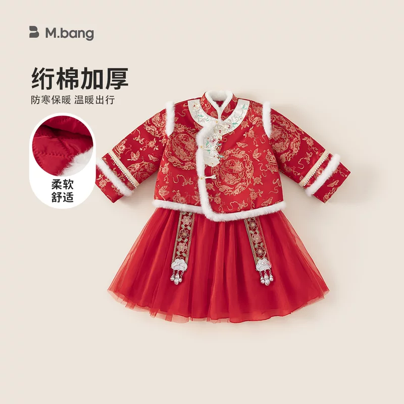 Зимний комплект, красный праздничный Ханьфу, детская одежда