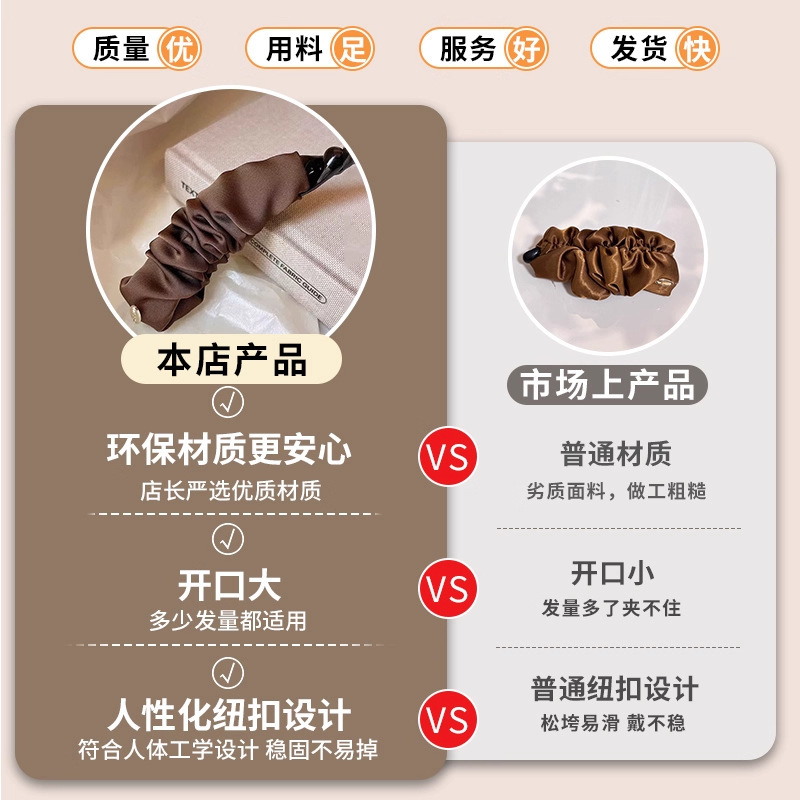 缎面褶皱香蕉夹自然蓬松头饰马尾固定神器抓夹女百搭气质发饰韩系|undefined
