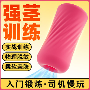 ��퍽k���w�C��˱��Ӗ����������ο�����w�C����o呾�����Ʒ