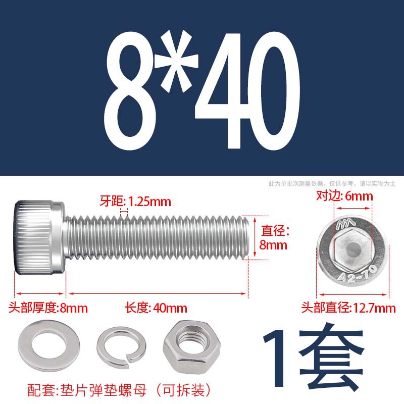 304 acero inoxidable hexagonal socket tuerca junta conjunto alargado cilindro cabeza taza perno tornillo