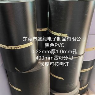 ��X�C����m�WPVC�W�ڰ�ɫPVC0.22mm��1.0mm��300mm������