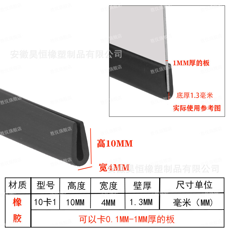 10MM*1MM