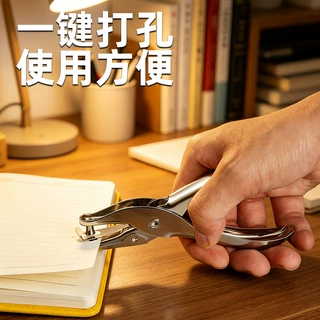 供应文具金属打孔钳厚度8张a4纸圆孔6mm彩盒装单打孔钳