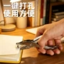 圆孔彩盒装厚度金属打孔钳