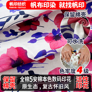 ȫ��5���ޱ�ɫ���Ԕ��aӡ�����������њ���ˮϴɫ�ζȸ�����ӡ��