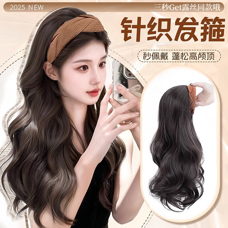 Twist Braid Headband Wig Integrated Half Wig for Women, Realistic Long Curly Hair with High Crown and Big Waves, Cross-Border In-Stock