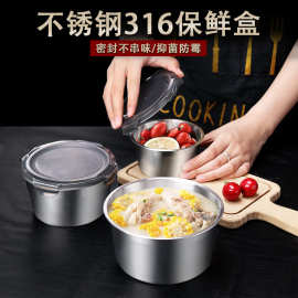特厚不锈钢圆形保鲜盒食品级大容量饭盒便当盒家用带盖菜盒密封碗