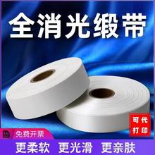 ȫ����д���ɫ�հ�ˮϴ��ϴ��˿������Ӥ�������±�ǩ�������ɷ�
