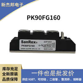 PD55F120 PD55F160 PD70F120 PD70F160可控硅晶闸管原装现货