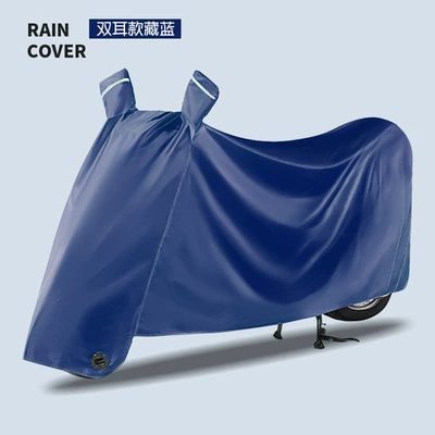 Oxford Cloth Motorcycle Cover, Cross-Border: Car clothing - s-binaural-navy-blue-oxford-cloth