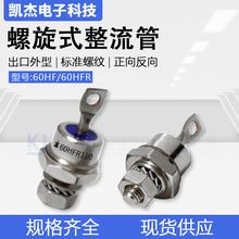60HF120 60HFR120�������������������60A1200V����ʽ������160