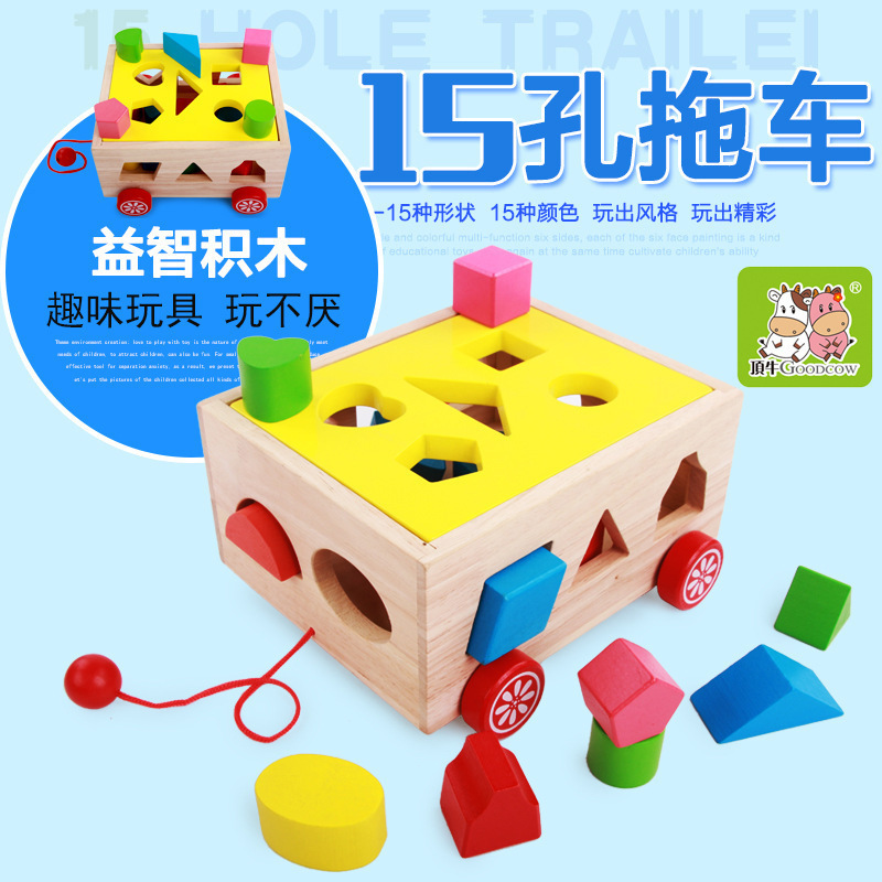 Caja de tesoro a juego de forma multifuncional de madera para niños Inteligencia de educación temprana escena rompecabezas Caja de Inteligencia de cuentas